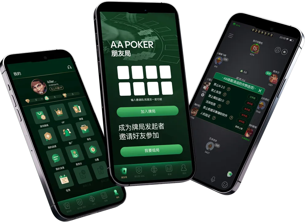 HHpoker客服微信